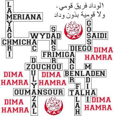 vive wac =ayoub